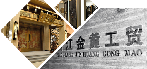 別墅門(mén)廠(chǎng)家 別墅門(mén)廠(chǎng)家